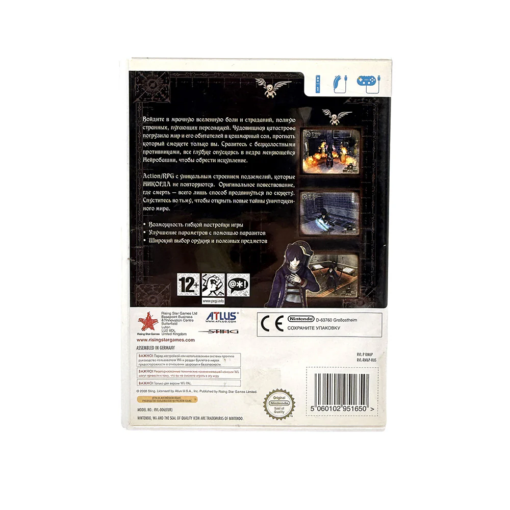 Image du produit 3