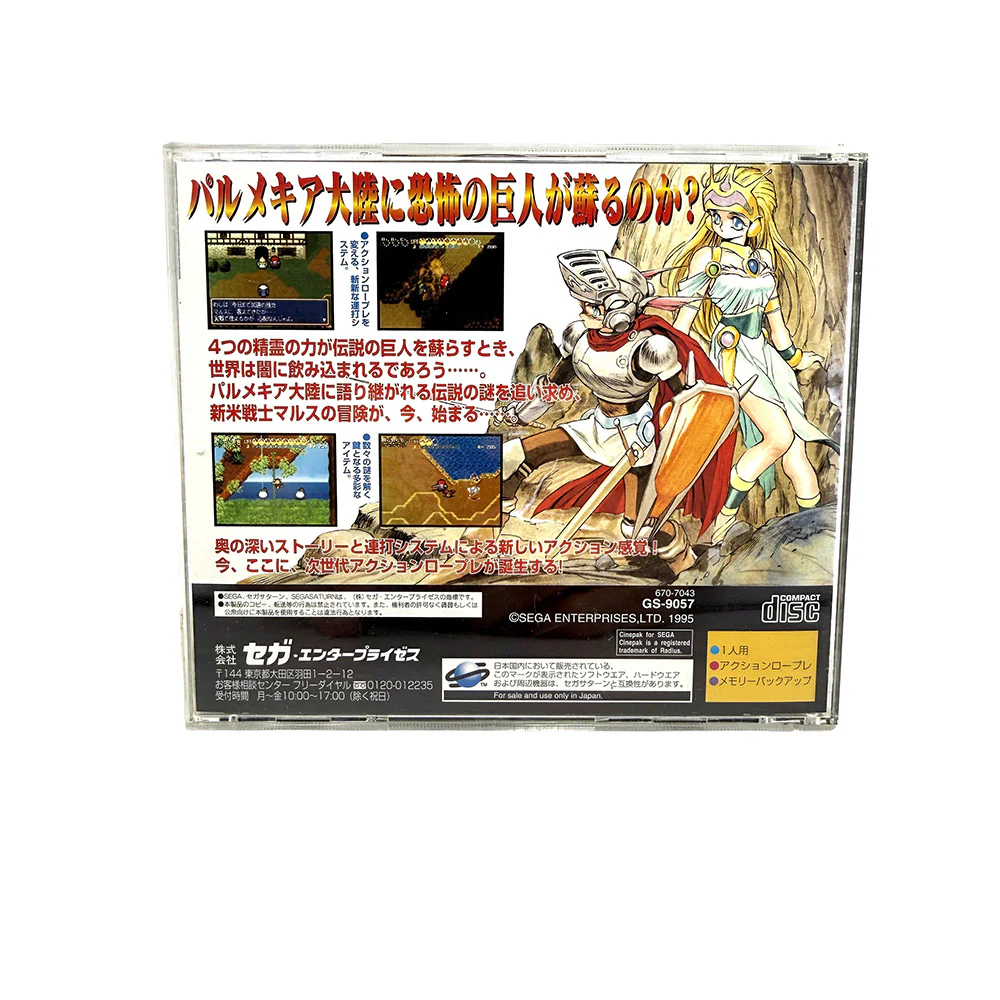 Image du produit 3