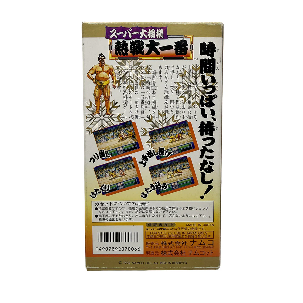 Image du produit 3